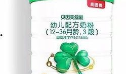 贝因美奶粉最新爆料,揭秘行业黑幕，品质安全引关注