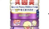 贝因美奶粉最新爆料,揭秘行业黑幕，品质安全引关注