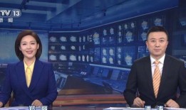 新高点爆料最新新闻联播,新高点最新动态，重大事件引发关注