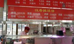 马鞍山食品爆料事件最新,揭露食品安全隐患，守护市民餐桌安全