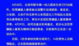 广西事件爆料最新消息,真相揭晓，多方势力介入调查