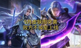 无双皮肤爆料最新版,神秘英雄即将登场，全新视觉盛宴即将开启！