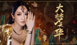 云韵大婚爆料视频大全最新,揭秘幕后精彩瞬间，独家视频大全抢先看