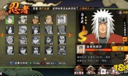 火影新段位爆料吧最新,神秘力量觉醒，忍者世界再掀风云