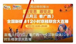 岑溪爆料新闻最新,揭秘当地热点事件背后的真相