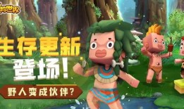 迷你世界的最新爆料视频,探索神秘新世界，惊喜连连等你来！