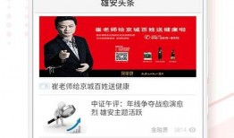 泉州头条最新爆料,重大事件即将揭晓！