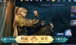 王者荣耀最新的无双皮肤爆料,华丽变身，英雄再塑传奇风采