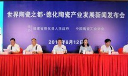 德化新闻爆料网最新,揭秘本地热点事件，追踪民生动态！