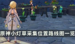 原神最新草神爆料图片,原神最新爆料揭示神秘新角色