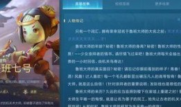 王者七周年最新爆料英雄,王者七周年新英雄揭秘，传奇归来！