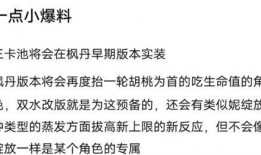 33卡池最新爆料,神秘角色集结，精彩内容抢先看！