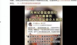 宣城渣男爆料事件最新,真相与舆论的漩涡