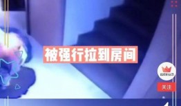 五一最新爆料消息视频播放,视频揭秘五一假期热门事件幕后真相