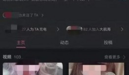 张小寒最新爆料直播录屏