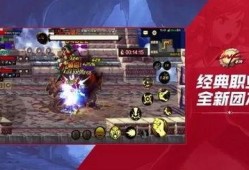 DNF手游最新外观爆料,炫酷造型引玩家热议