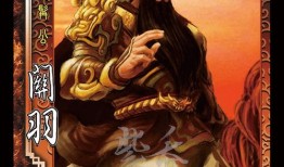 三国杀武关羽最新爆料视频,技能升级，战场霸主再临