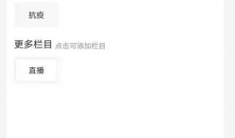 东港网络爆料事件最新