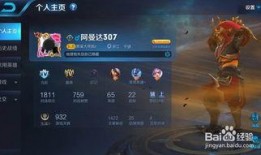 怎么知道最新王者爆料,抢先了解游戏新动态