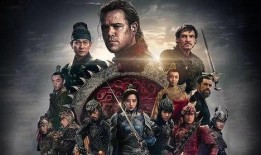 林教头最新爆料视频播放,幕后真相大曝光！