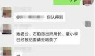最新爆料社会,最新爆料揭示社会热点事件内幕