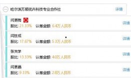 万顺科技最新爆料信息网,揭秘行业前沿动态与技术创新