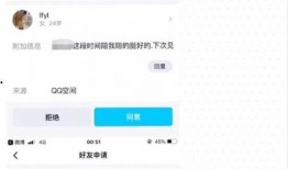 爆料小三聊天记录最新图片,揭秘婚姻背叛的惊人内幕