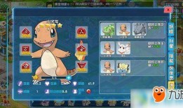 小火龙技能爆料最新,火焰之力再升级，战斗新篇章即将开启