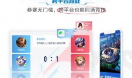 王者荣耀跨平台最新爆料,揭秘最新爆料背后的跨域联动奥秘