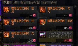 DNF喂养减负最新爆料,揭秘游戏平衡调整与玩家福利