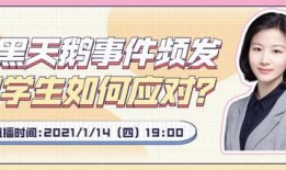 石银银行最新爆料,揭秘金融巨头背后的惊人内幕