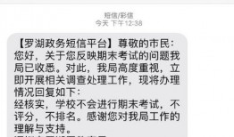 联动店最新爆料短信内容,联动店神秘动态大揭秘！