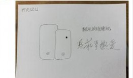 魅族16最新爆料图库,设计美学与性能巅峰碰撞