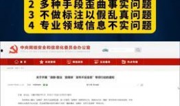 山东民生今日头条爆料最新消息,聚焦热点事件，揭秘背后真相