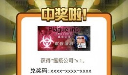 扭蛋游戏的最新活动爆料,揭秘最新活动爆料，惊喜不断等你来！