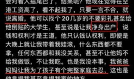 最新的家暴爆料视频大全,社会痛点引发关注与反思