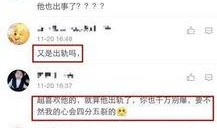 赵五儿最新爆料2017,揭秘娱乐圈惊人内幕