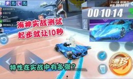 最新爆料qq飞车下载,畅享极致竞速体验