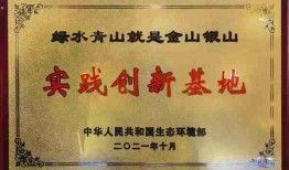 兴安盟爆料最新新闻消息,重大事件引发关注，详情揭晓！