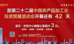 驻马店最新爆料平台,揭秘城市热点事件！”