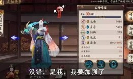 阴阳师最新ssr爆料