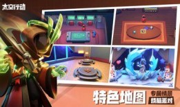 太空行动最新版本爆料,揭秘最新版本震撼升级与未来太空探索新篇章