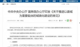 合肥高中爆料事件最新消息,揭秘校园内幕引发社会关注