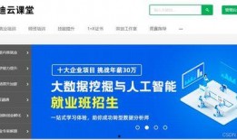 比特就业班最新爆料,揭秘行业前沿技能与就业趋势