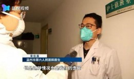 浙江医院最新爆料新闻,揭秘重大医疗突破与内部改革动态