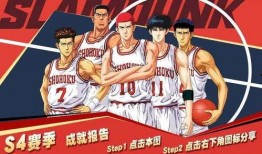 灌篮高手最新爆料,揭秘湘北队新战术与神秘球员加盟！